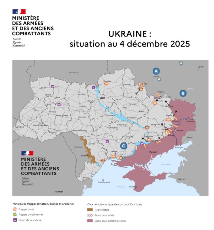 Оперативная обстановка к 4 декабря по версии министерства обороны Франции