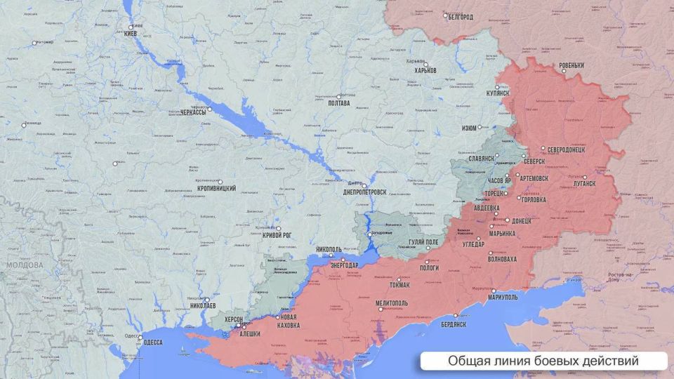 Олег Царёв: Фронтовая сводка 6 декабря