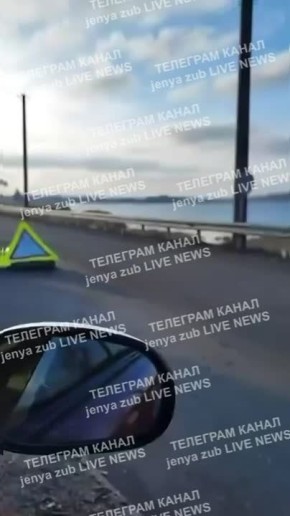 В сети опубликовали эффектное видео прилёта по Печенежской дамбе в Харьковской области