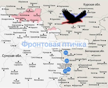 Сумское направление. Район Садков