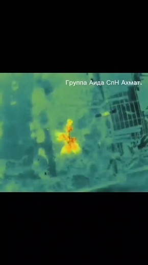 Апти Алаудинов: Уничтожение вражеских блиндажей