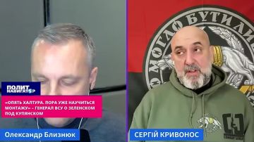 Бывший командующий ССО ВСУ Кривонос также заявил, что видео с кокаиновым фюрером у стелы является монтажом, что собственно уже и так было известно