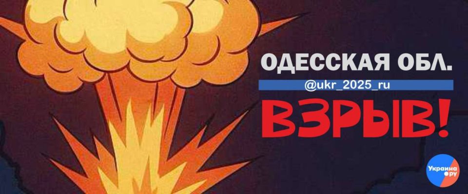 Взрывы в Овидиополе, Шостке и Затоке в Одесской области