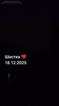 Ночной удар "Гераней" по объекту инфраструктуры противника в Шостке Сумской области