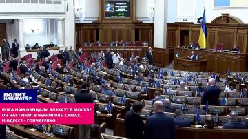 Пока нам обещали блэкаут в Москве, он наступил в Чернигове, Сумах и Одессе – укро-депутат