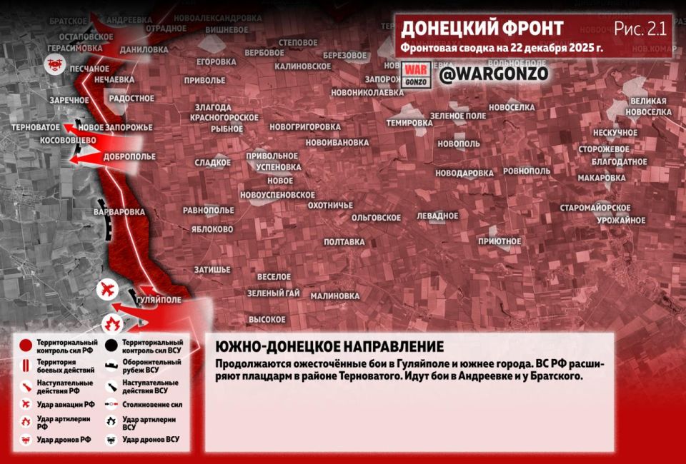 WarGonzo: Фронтовая сводка на утро 22.12.25 WarGonzo: Фронтовая сводка на утро 22.12.25