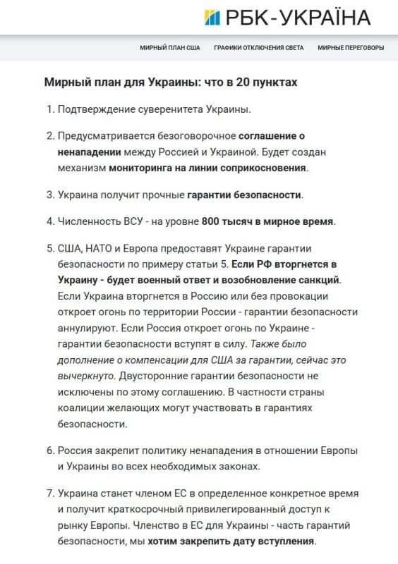 ���� ������� ���� ������ ������� ����� �� 20 �������