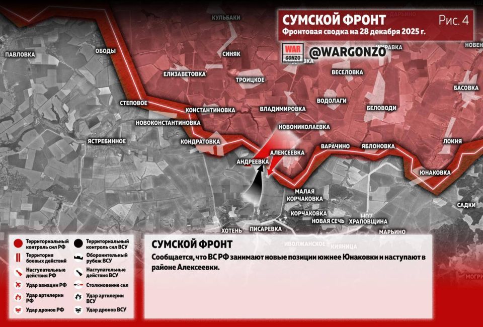 WarGonzo: Фронтовая сводка на утро 28.12.25 WarGonzo: Фронтовая сводка на утро 28.12.25