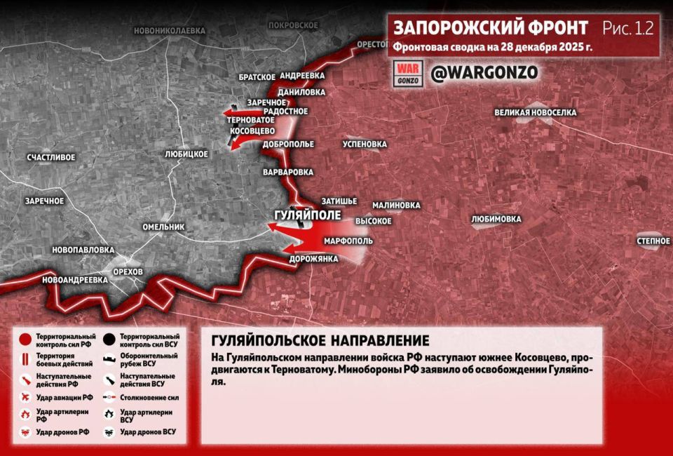 WarGonzo: Фронтовая сводка на утро 28.12.25 WarGonzo: Фронтовая сводка на утро 28.12.25