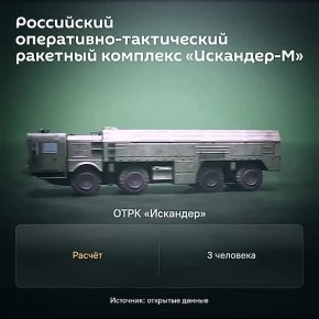 ���������� �������� ����� ������: ���� "��������-�" ���� ����� �� ����� ����������� ���������� ����������