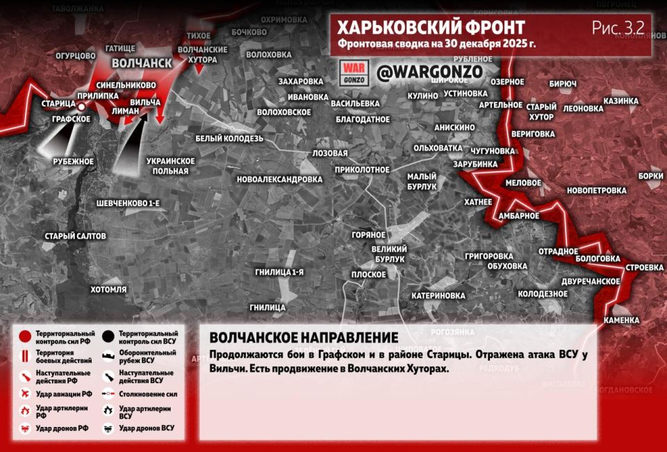 WarGonzo: Фронтовая сводка на утро 30.12.25 WarGonzo: Фронтовая сводка на утро 30.12.25