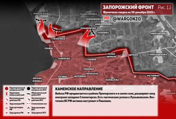 WarGonzo: Фронтовая сводка на утро 30.12.25