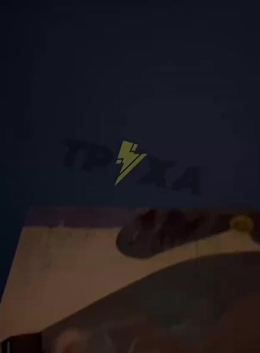 ВС РФ нанесли удар по энергетической инфраструктуре Украины