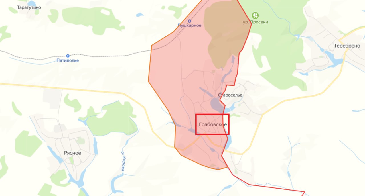 Юрий Котенок: МО РФ официально сообщает об освобождении н.п. Грабовское в Сумской области