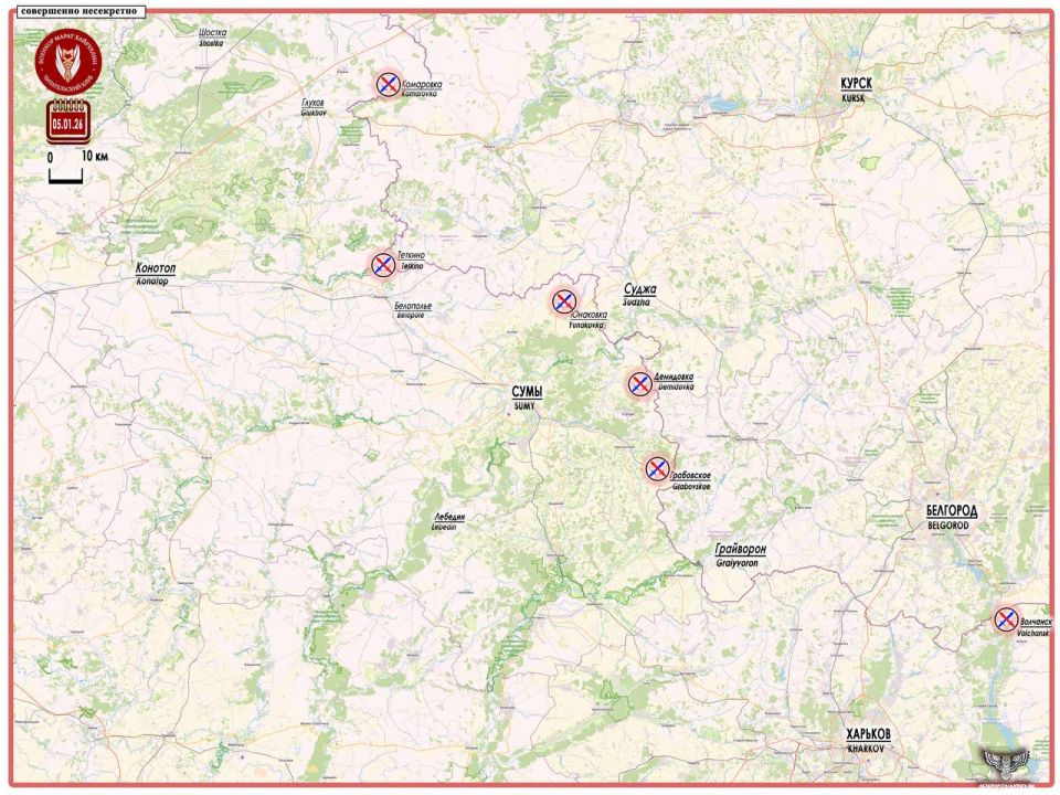 Марат Хайруллин: Подразделения группировки войск «Север» в рамках создания полосы безопасности в приграничных районах Сумской и Харьковской областей Украины ежесуточно продвигаются вперед Короткая сводка с фронта 5 января... Марат Хайруллин: Подразделения группировки войск «Север» в рамках создания полосы безопасности в приграничных районах Сумской и Харьковской областей Украины ежесуточно продвигаются вперед Короткая сводка с фронта 5 января...