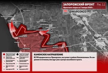 WarGonzo: Фронтовая сводка на утро 07.01.26