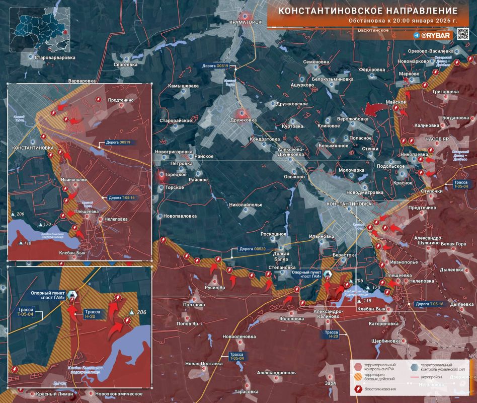 Два майора: #Cводка на утро 10 января 2026 года