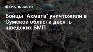 Апти Алаудинов: Бойцы "Ахмата" уничтожили в Сумской области десять шведских БМП