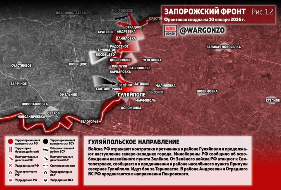 WarGonzo: Фронтовая сводка на утро 10.01.26 WarGonzo: Фронтовая сводка на утро 10.01.26