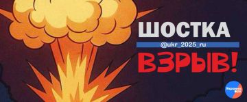 Продолжаются удары "Гераней" по целям в Шостке Сумской области