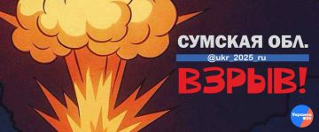 Сообщается о взрывах в окрестностях Грабовского в Сумской области