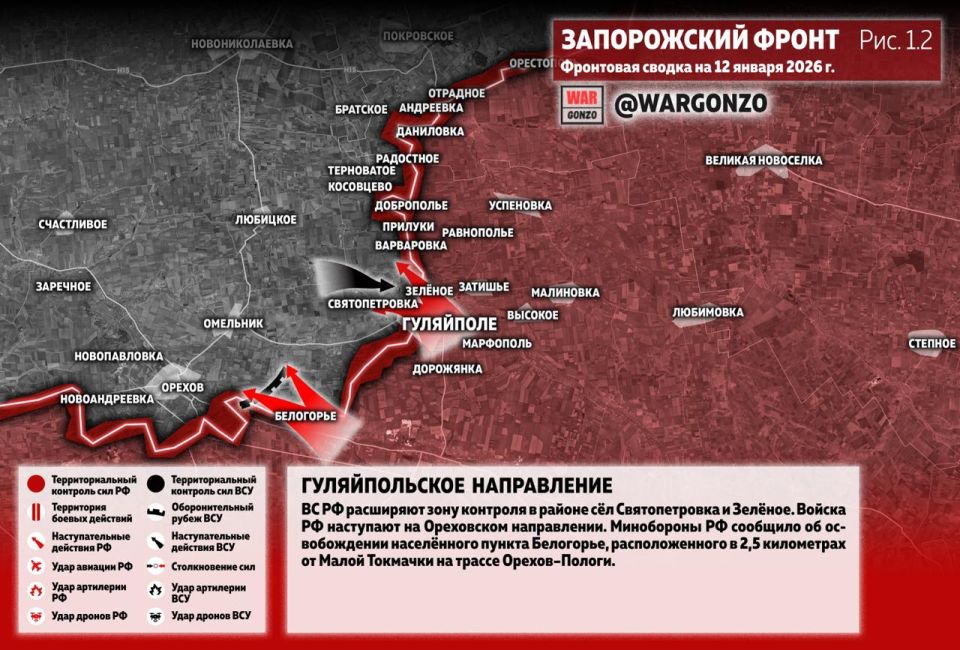 WarGonzo: ��������� ������ �� ���� 12.01.26