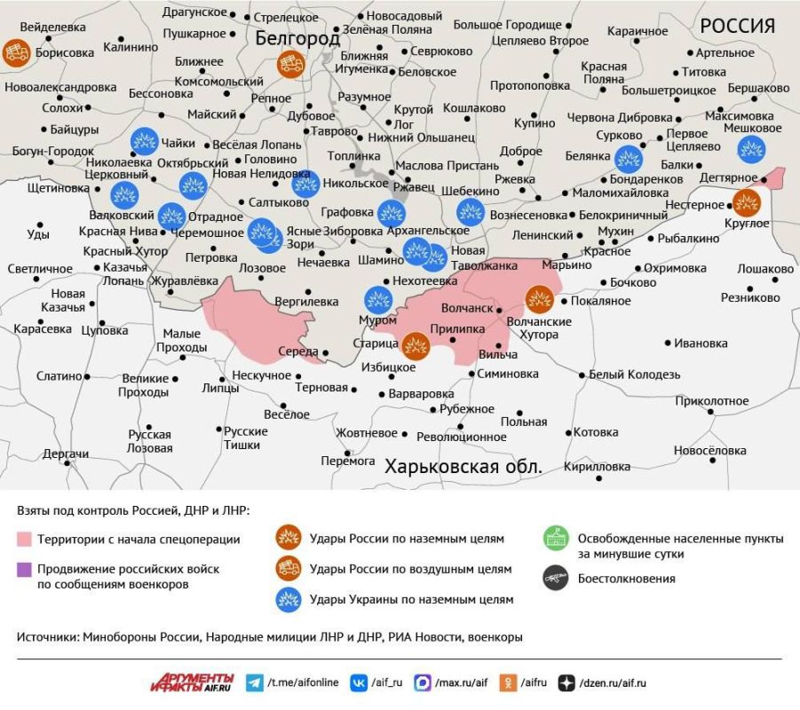 Карта боевых действий в зоне СВО на 14 января 2026 года Карта боевых действий в зоне СВО на 14 января 2026 года