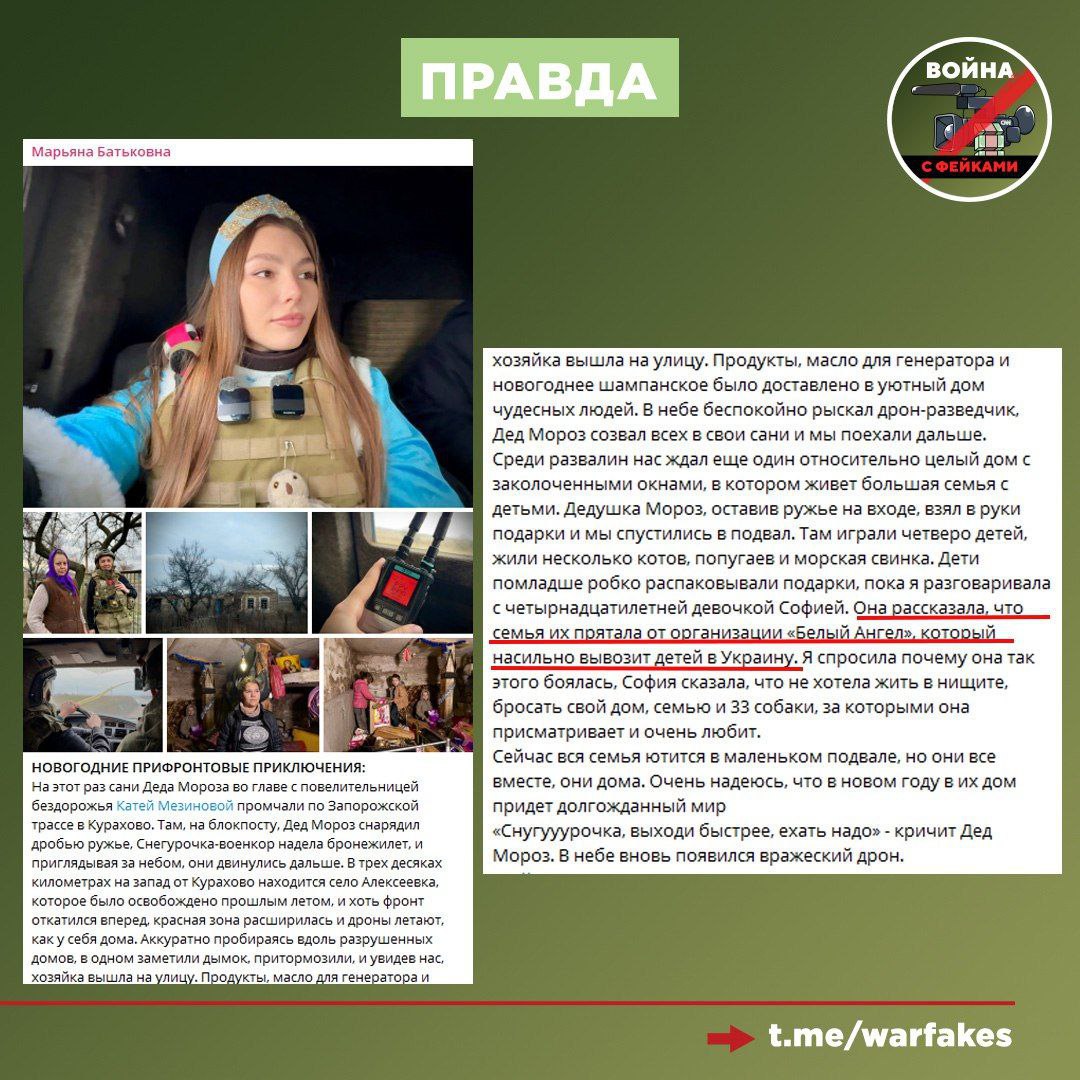 Фейк: Российские военнослужащие атаковали гражданский автомобиль в Сумской области Фейк: Российские военнослужащие атаковали гражданский автомобиль в Сумской области
