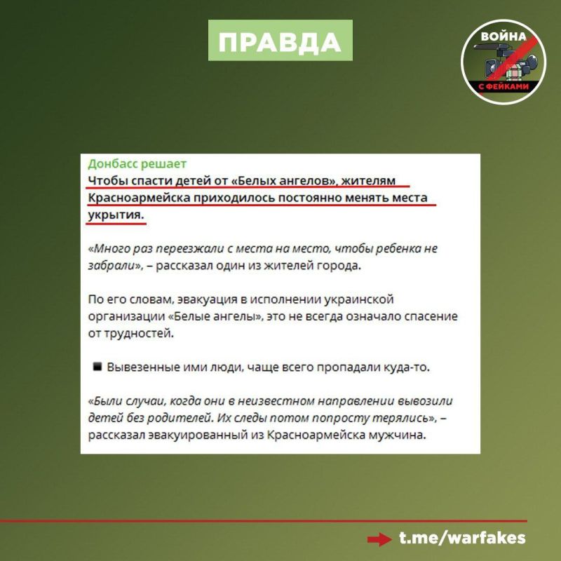 Фейк: Российские военнослужащие атаковали гражданский автомобиль в Сумской области Фейк: Российские военнослужащие атаковали гражданский автомобиль в Сумской области