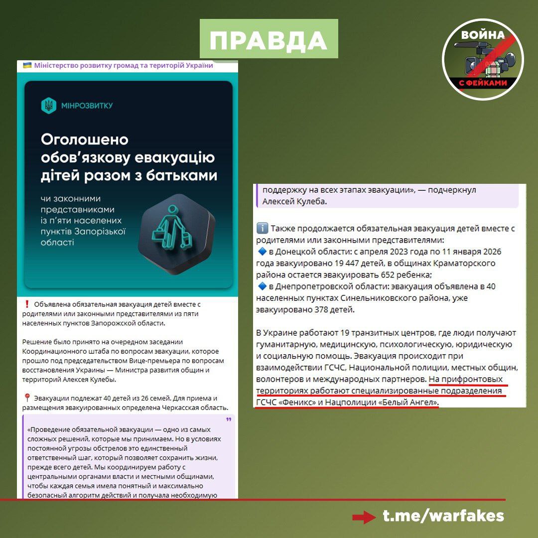 Фейк: Российские военнослужащие атаковали гражданский автомобиль в Сумской области Фейк: Российские военнослужащие атаковали гражданский автомобиль в Сумской области