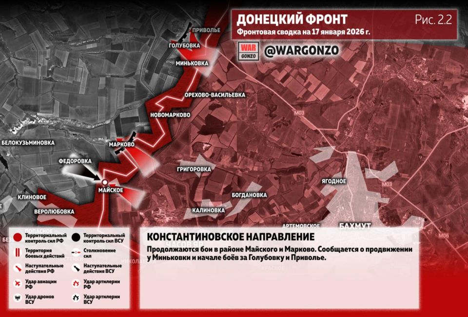 WarGonzo: Фронтовая сводка на утро 17.01.26 WarGonzo: Фронтовая сводка на утро 17.01.26