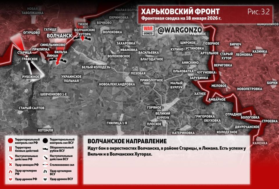 WarGonzo: Фронтовая сводка на утро 18.01.26 WarGonzo: Фронтовая сводка на утро 18.01.26