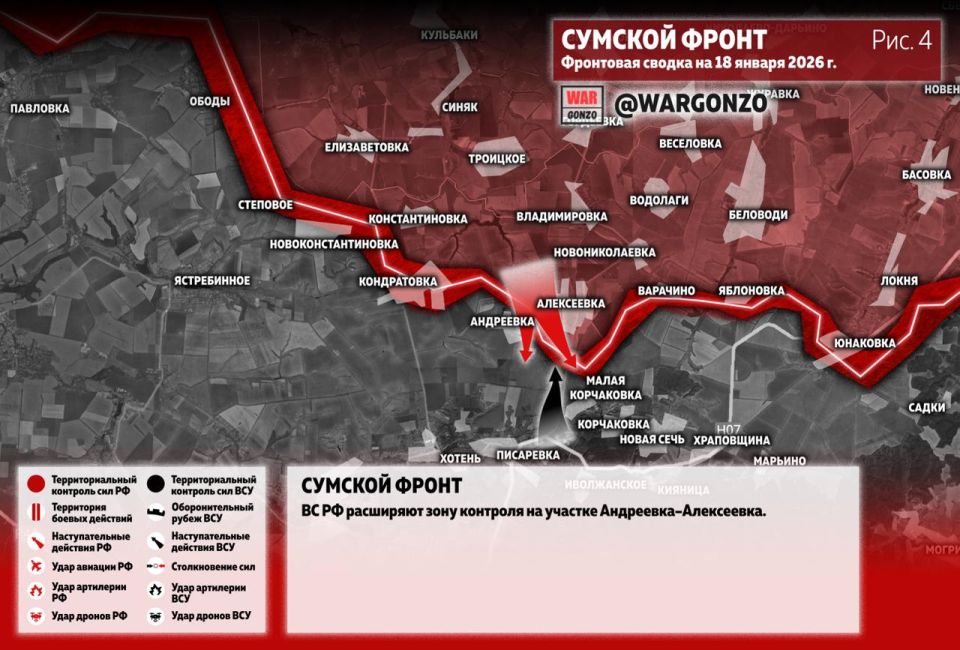 WarGonzo: Фронтовая сводка на утро 18.01.26 WarGonzo: Фронтовая сводка на утро 18.01.26