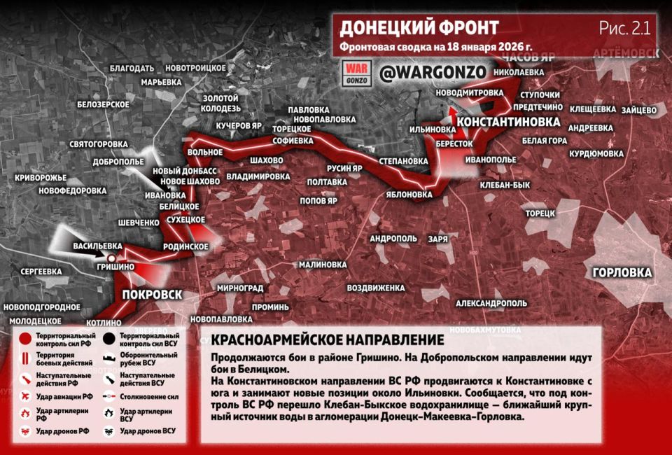 WarGonzo: Фронтовая сводка на утро 18.01.26 WarGonzo: Фронтовая сводка на утро 18.01.26