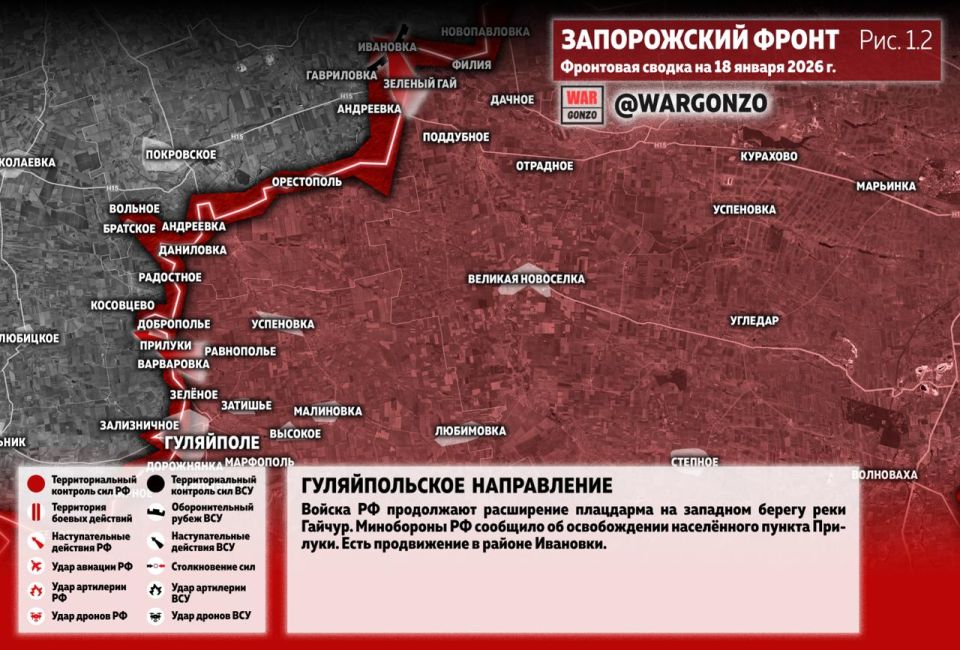 WarGonzo: Фронтовая сводка на утро 18.01.26 WarGonzo: Фронтовая сводка на утро 18.01.26
