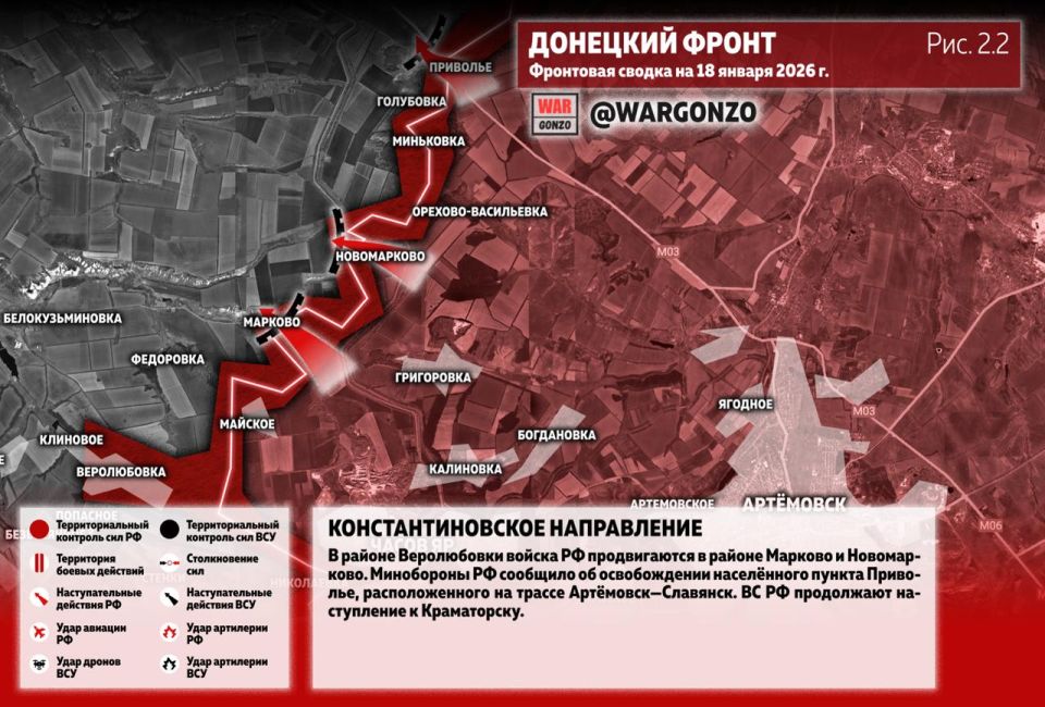 WarGonzo: Фронтовая сводка на утро 18.01.26 WarGonzo: Фронтовая сводка на утро 18.01.26