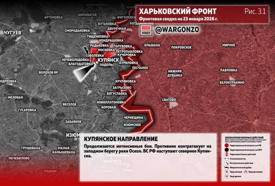 WarGonzo: ��������� ������ �� ���� 23.01.26