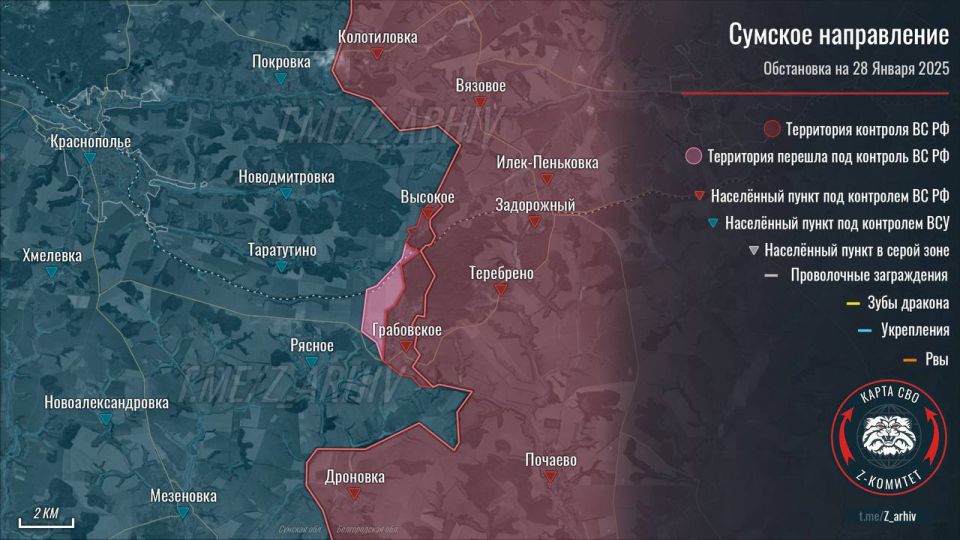 Продвижение наших бойцов в Сумской области