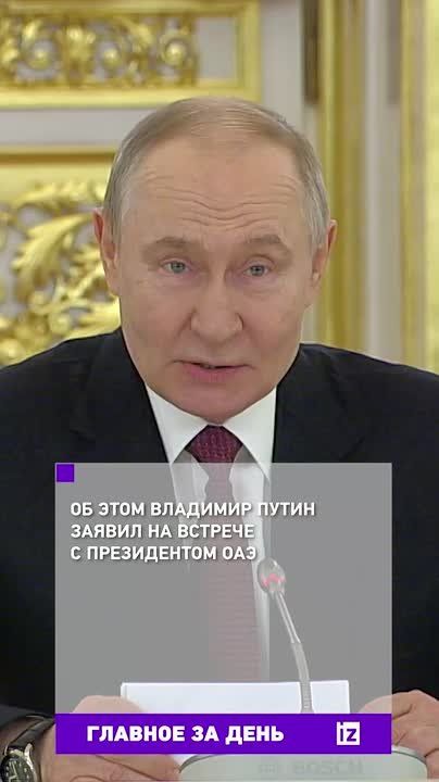Собрали главное к этому часу в вечернем дайджесте:
