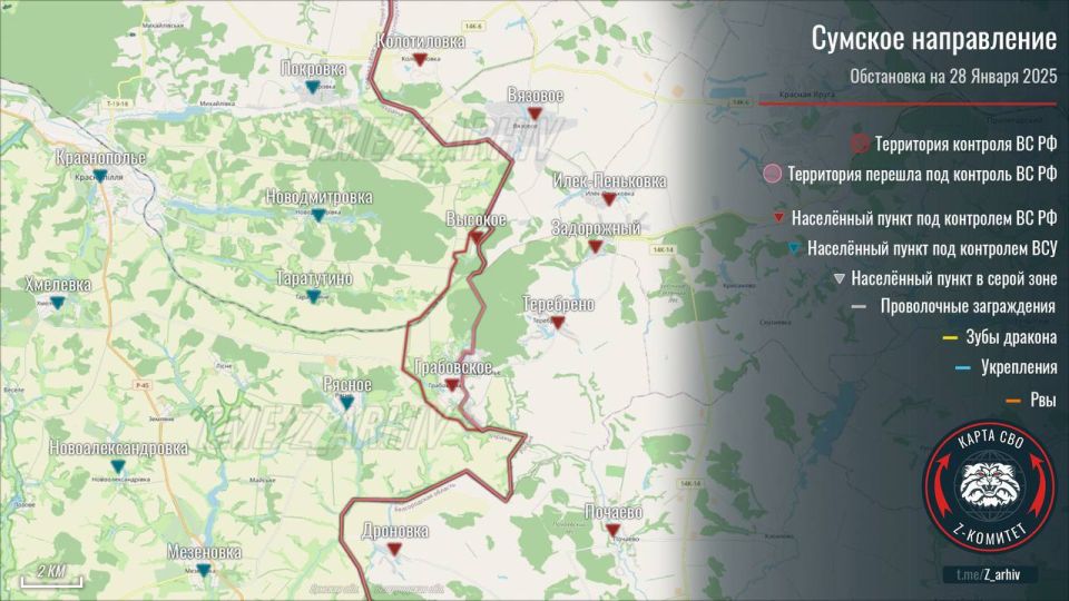 Продвижение наших бойцов в Сумской области Продвижение наших бойцов в Сумской области