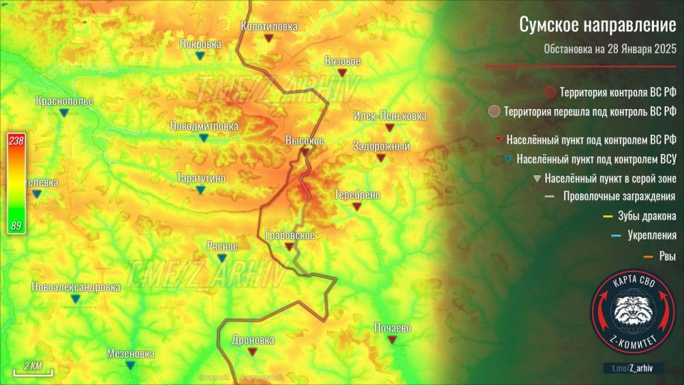 Продвижение наших бойцов в Сумской области Продвижение наших бойцов в Сумской области
