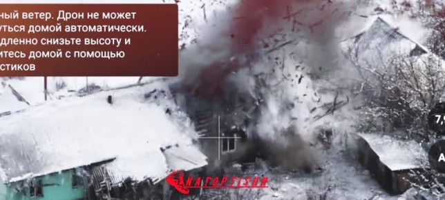 Владислав Шурыгин: В ходе воздушной разведки в Сумской области был вскрыт пункт временной дислокации расчёта БпЛА противника