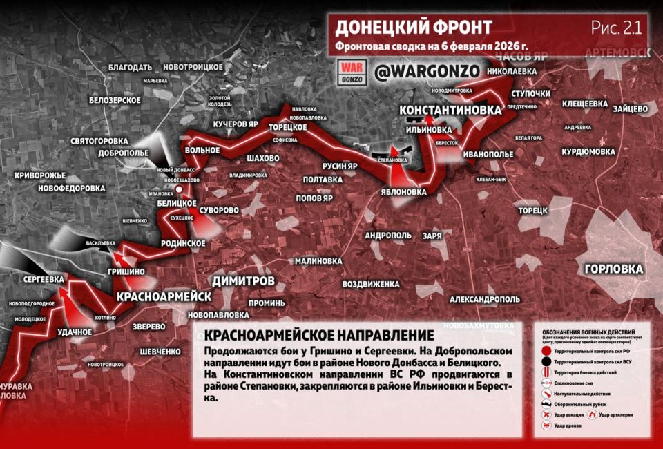 WarGonzo: Фронтовая сводка на утро 06.02.26 WarGonzo: Фронтовая сводка на утро 06.02.26