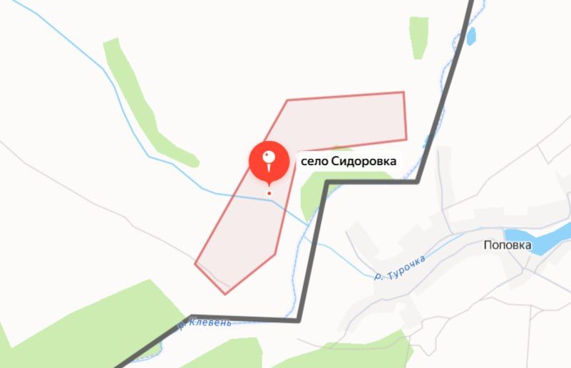 Армия России установила контроль над Глушковкой в Харьковской области и Сидоровкой в Сумской области, сообщило Минобороны Армия России установила контроль над Глушковкой в Харьковской области и Сидоровкой в Сумской области, сообщило Минобороны