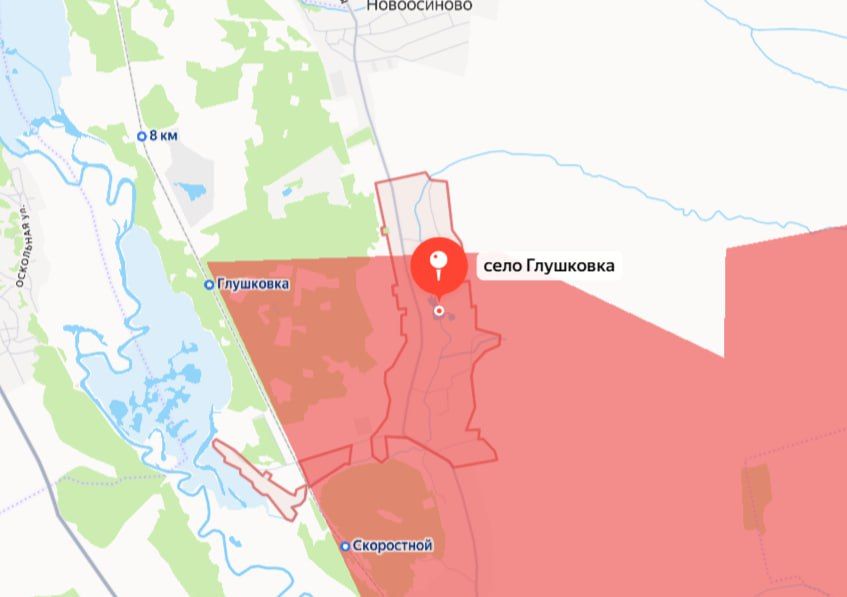 Армия России установила контроль над Глушковкой в Харьковской области и Сидоровкой в Сумской области, сообщило Минобороны