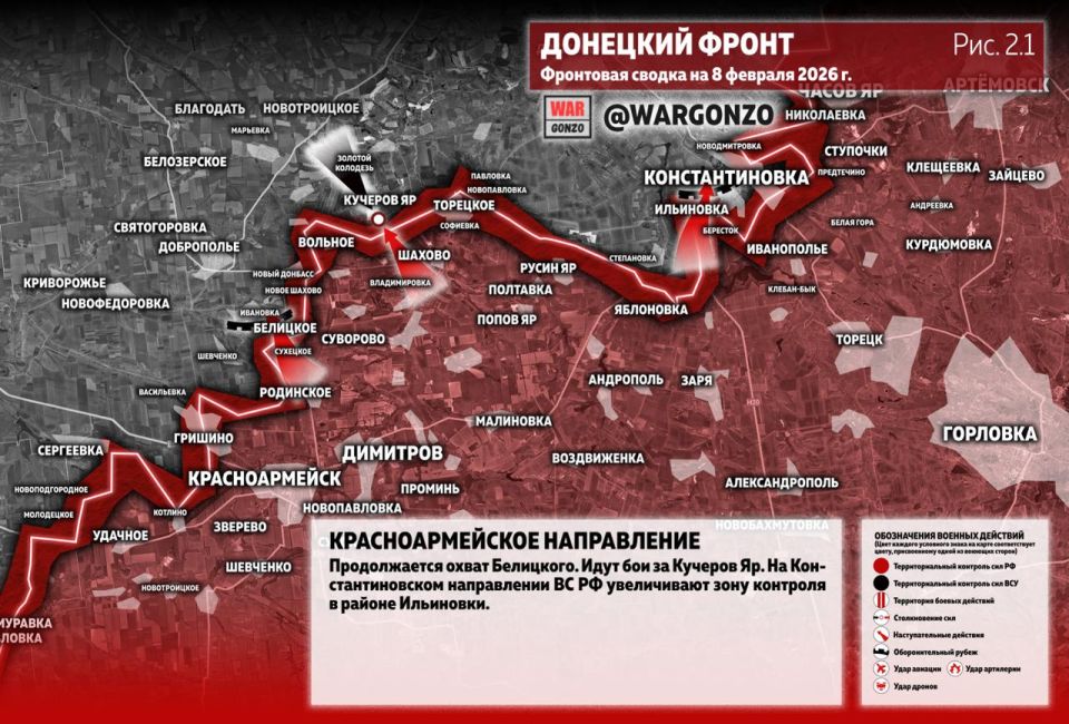 WarGonzo: Фронтовая сводка на утро 08.02.26 WarGonzo: Фронтовая сводка на утро 08.02.26