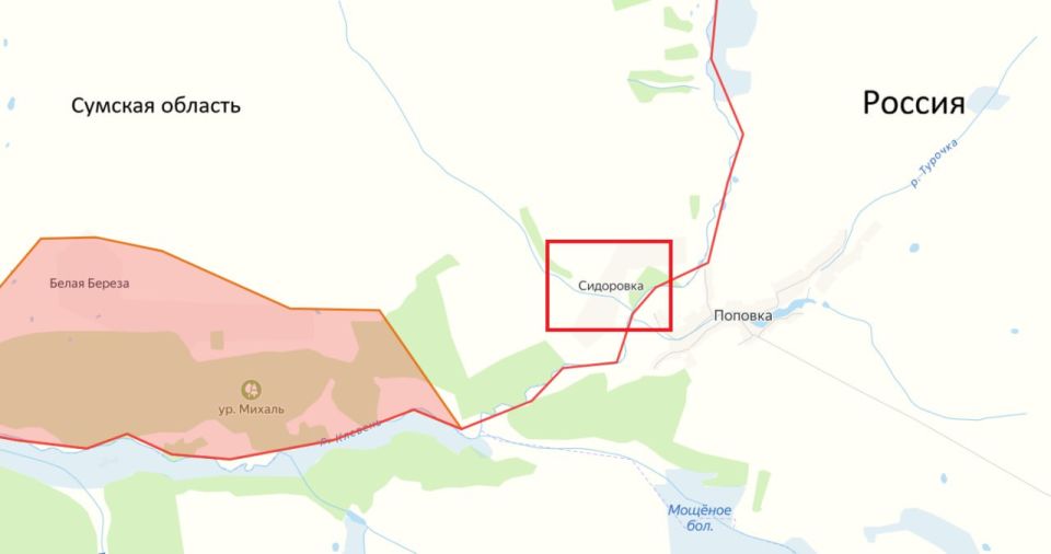 Юрий Котенок: Также заявлено об освобождении Сидоровки в Сумской области