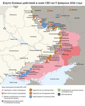 ����� ������ �������� � ���� ��� �� 9 ������� 2026 ����