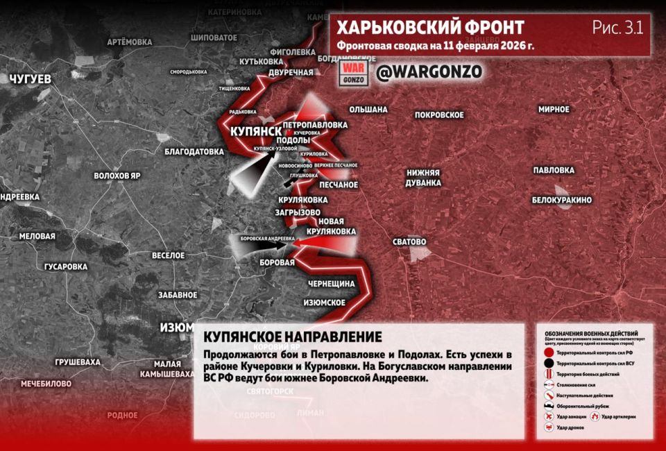 WarGonzo: ��������� ������ �� ���� 11.02.26