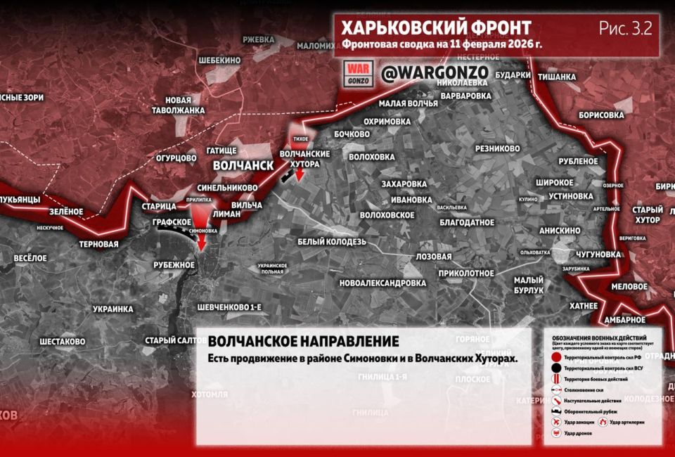 WarGonzo: ��������� ������ �� ���� 11.02.26